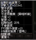 螢幕擷取畫面 2024-01-23 234553.jpg