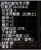 螢幕擷取畫面 2024-01-23 234603.jpg